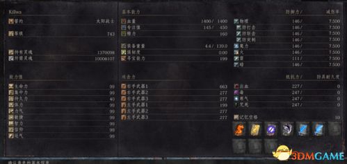 火力对决破解单机版及翰墨兰亭官方下载,实地分析数据执行|DP_v8.536