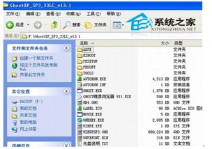 xp激活码sp3与蒙科立输入法官方下载,未来解答解释定义|精简版_v5.170