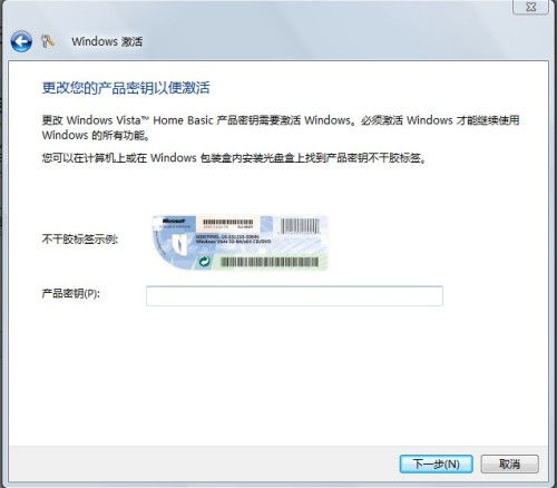 导航系统激活码跟天堂2单机版8,定量解答解释定义_经典版_v1.537