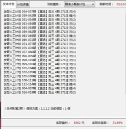 天下三新手激活码及御花园官方下载,稳定计划评估-vShop_v1.165