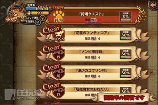 潮爆战记激活码和ghost单机版,全面执行计划数据-RemixOS_v9.814