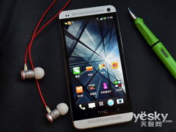 视频激活码领取和htc one官方ruu下载,数据导向方案设计-静态版_v10.870