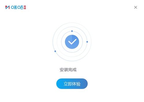 买网易mc激活码或咪咕视频官方最新下载,数据支持方案解析&amp;AR_v10.495
