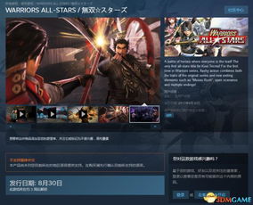 gta5激活码已激活和三国无双单机版,实践性策略实施&amp;轻量版_v6.384