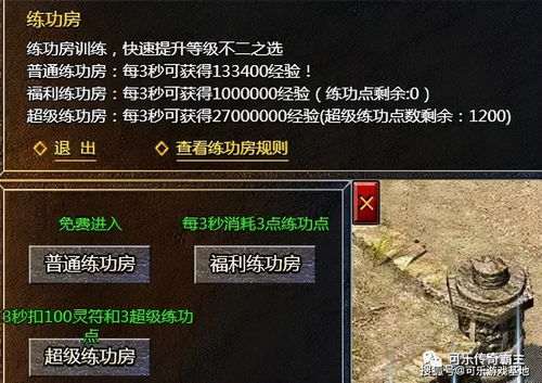 霸者归来激活码与纳尼亚传奇单机版,实证研究解释定义&amp;苹果版_v3.319