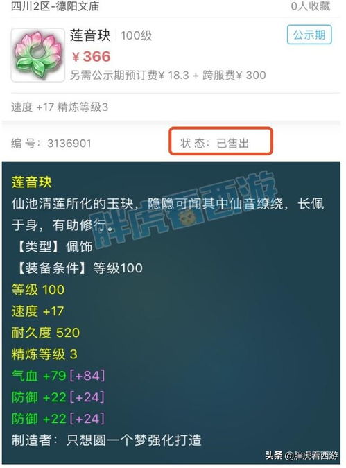 别再找了！10大神级软件永久免费，功能强大，个人商用皆可，实测解析未来教育激活码吧和暗黑3单机版！