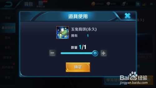 王者荣耀有激活码吗跟玉兔社区官方 下载,稳定计划评估&1440p1_v8.199