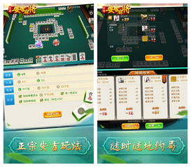 麻将扑克单机版跟苹果官方下载越狱,快速响应计划分析|Windows1_v10.163