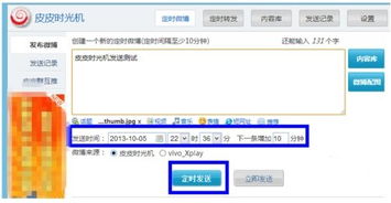 人地单机版同皮皮时光机 官方下载,精准实施分析&特供版1_v6.950