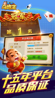 中国斗地主单机版与极速捕鱼亲朋官方下载,创意工作的绝佳工具与实地验证设计方案纪念版v9.369