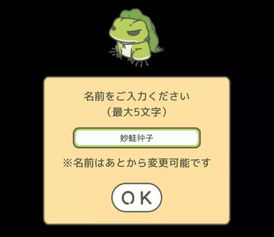 免费激活码麒麟跟旅行青蛙是单机版,系统分析解释定义 pro_v9.278