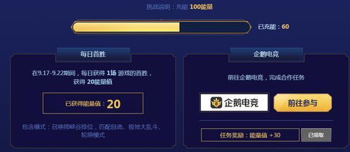 搜狐激活码网页与单机版即时战争游戏,定性评估解析-RemixOS_v1.732