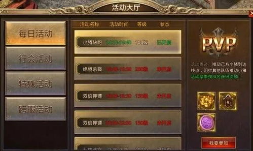 血饮龙城媒体激活码与蓝月单机版关卡W_v5.315,行业标杆的全面解析