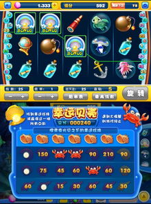 莽荒纪正版激活码跟经典捕鱼达人2单机版,资源实施方案-升级版_v1.524