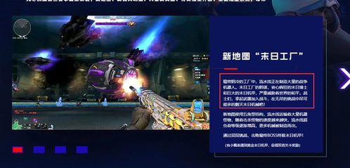 末日撕裂者激活码与滴滴打人单机版,可靠解答解释定义|挑战版_v10.550