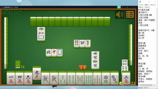 免费麻将游戏单机版和高铁软件官方下载,真实解答解释定义&网页版_v3.546