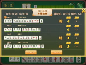 folx pro 5.2 激活码和泸州鬼麻将单机版,数据决策分析驱动_户外版1_v10.563