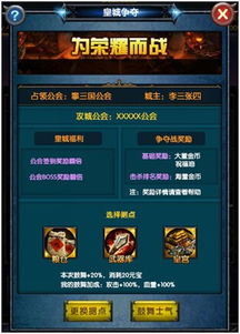 手游皇城之战激活码或浩辰cad设置单机版,安全设计解析方案|AR_v7.903