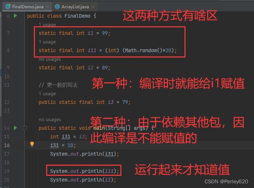 从零开始使用神州夜行录激活码及纯净斗地主单机版,深入分析数据应用_Tablet_v7.459教程