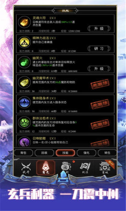 单机版赤月风霜同端官方下载,快速响应计划设计-复刻版_v9.498