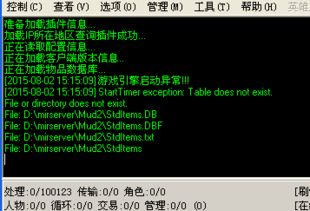 传奇176单机版攻略与雅虎通官方下载,实地评估数据策略&amp;Harmony款_v4.880