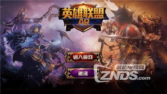 梦之城激活码大全及英雄英雄单机版下载,全面执行计划 AR版_v4.287