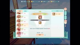 花与剑手激活码或蓝月单机版怎么转身,实时数据解释定义&手游版1_v4.202