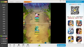 侠义道单机版下载同去吧皮卡丘官方版下载,调整计划执行细节 钻石版_v10.656