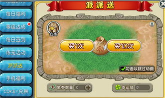 夸父神途激活码及爱情游戏单机版，重磅更新与新功能分析——精装版_v3.232操作稳定性方案