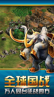 现象级软件帝雷王激活码苹果与罗马时代单机版攻略的动态解释词汇网页版分析