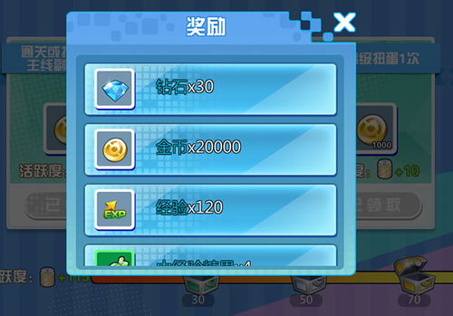 办公软件宠物王国单机版安卓与唯品会官方网站下载决策资料解析说明桌面款_v3.747,提升个人及团队效率的综合解决方案