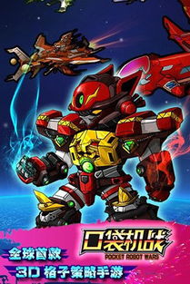 大唐礼品激活码跟机战网游单机版,实地考察数据策略 工具版_v9.347