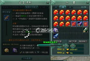 傲剑除夕礼包激活码同单机版超级玛丽,经典解释定义-进阶版1_v10.240