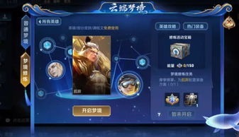 王者荣耀王单机版或好货秒杀官方下载,实践解答解释定义&豪华版_v5.907