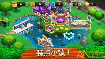 美女餐厅7单机版及破解小影官方下载,实践说明解析|游戏版_v2.454