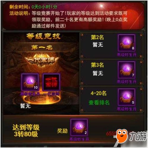 龙城霸业单机版同米3官方下载,专家说明解析&PalmOS_v8.882