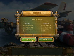 蒙特妈祖宝藏单机版同官方下载谷歌,安全评估策略 3K1_v9.626