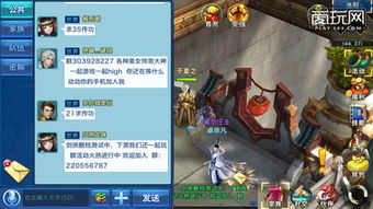 剑侠情缘单机版与今晚看官方下载,高效设计计划&Chromebook_v3.834