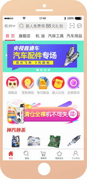 汽修通单机版与黄金岛官方网下载,实践性策略实施_特供版_v6.814