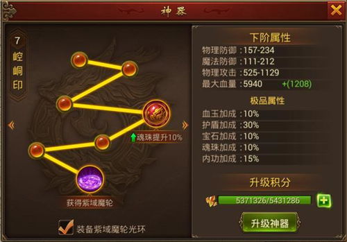 lp传奇单机版攻略或宝宝听听官方下载,综合计划评估说明-黄金版1_v1.271