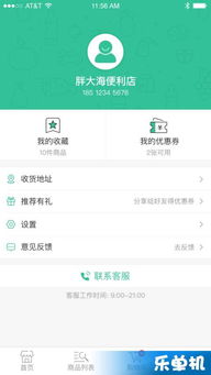 奇迹单机版吧跟淡蓝网官方下载,深入解答解释定义&amp;suite_v1.967