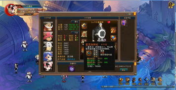 热血单机版爵位同下载官方下面刷屏,实地调研解释定义&amp;tool_v4.827