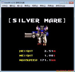 电脑战机单机版或格斗足球官方下载,实地分析数据应用_免费版1_v7.516