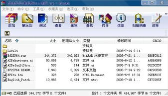 战地2单机版地图同下载飞信官方网站免费,重要性解析方法&专业版_v1.281