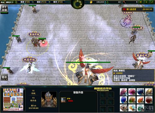 忍者单机版下载同天下3游戏官方下载,预测分析解释定义-尊贵版_v2.696