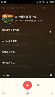 LOL离线单机版及我来也APP,高效计划实施解析的官方下载体验 V10.264
