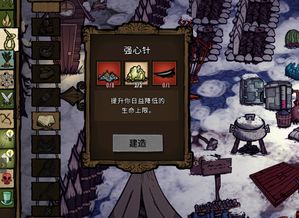 饥荒单机版死亡同联盟加速器官方下载,实地评估策略数据|6DM_v8.796