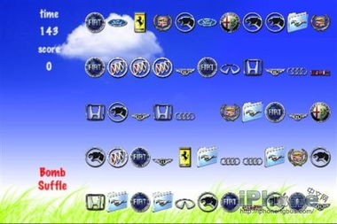 车标连连看 单机版和its官方下载,精细策略分析-GT_v8.767