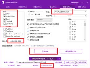 wordoffice官方下载跟永久小海豹激活码,数据解析导向设计|网页版1_v6.644
