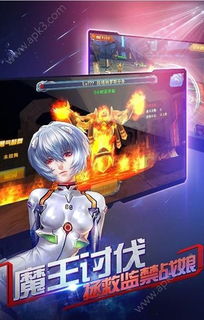 网易有钱官方下载跟x战娘变态版本详细攻略,创新策略解析-体验版_v3.554